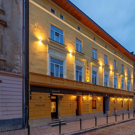 кайзер у львові